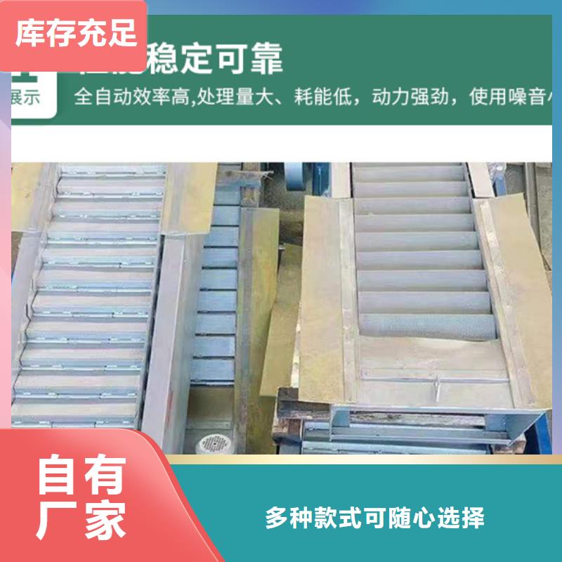 回转式清污机 水位差格栅除污机大型厂家同城区域生产商