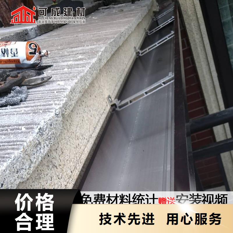 科肯落水系统厂家真诚合作