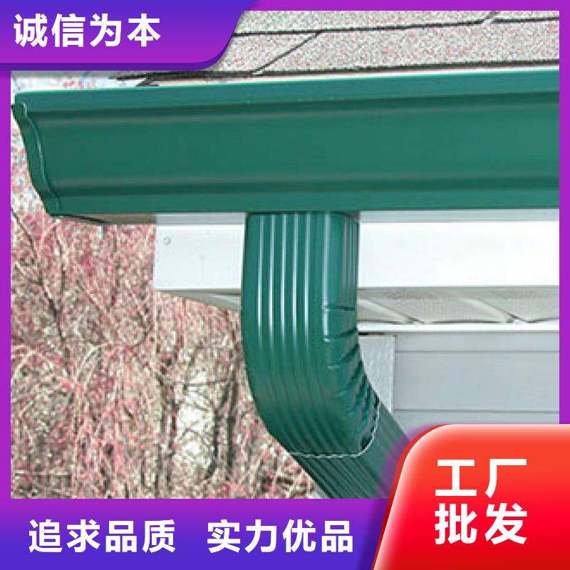 成品雨水檐沟价格厂家型号齐全