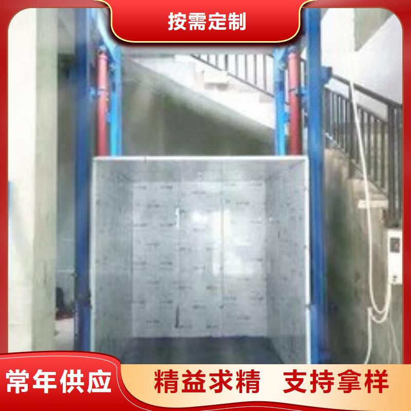 升降舞台联系方式销售的是诚信