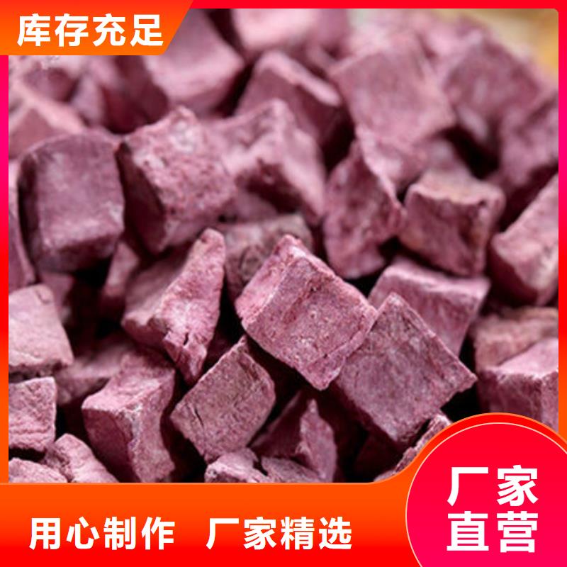 10*10紫薯丁（紫色地瓜丁）营养价值型号齐全