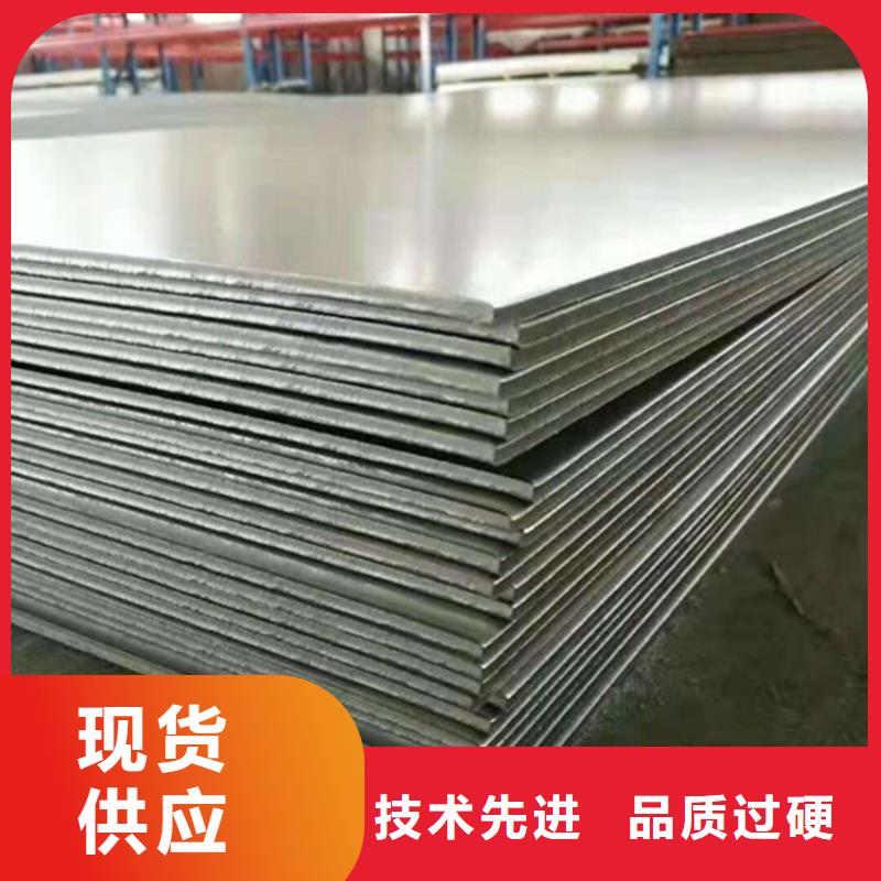 S30408不锈钢板批发厂家的图文介绍