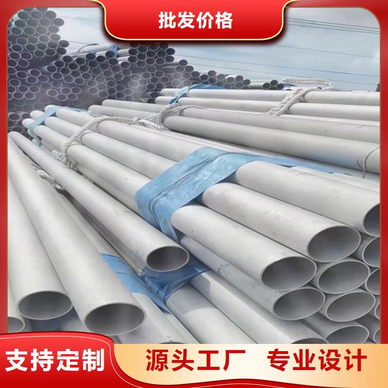 厂家不锈钢管-大家一致的选择！自有厂家
