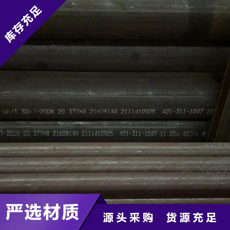 定做合金钢管的生产厂家辖区内生产商