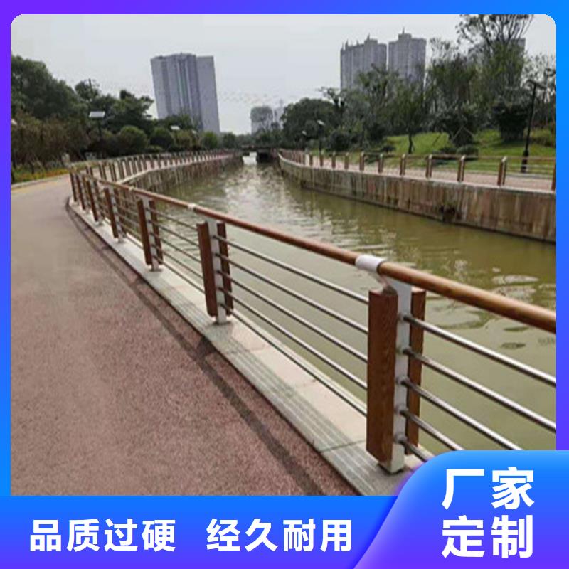 复合管河道护栏打造经典款式本地区厂家