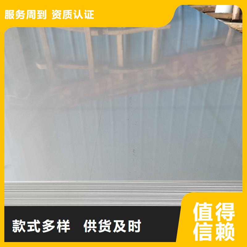 #不锈钢卷板#厂家直销附近经销商