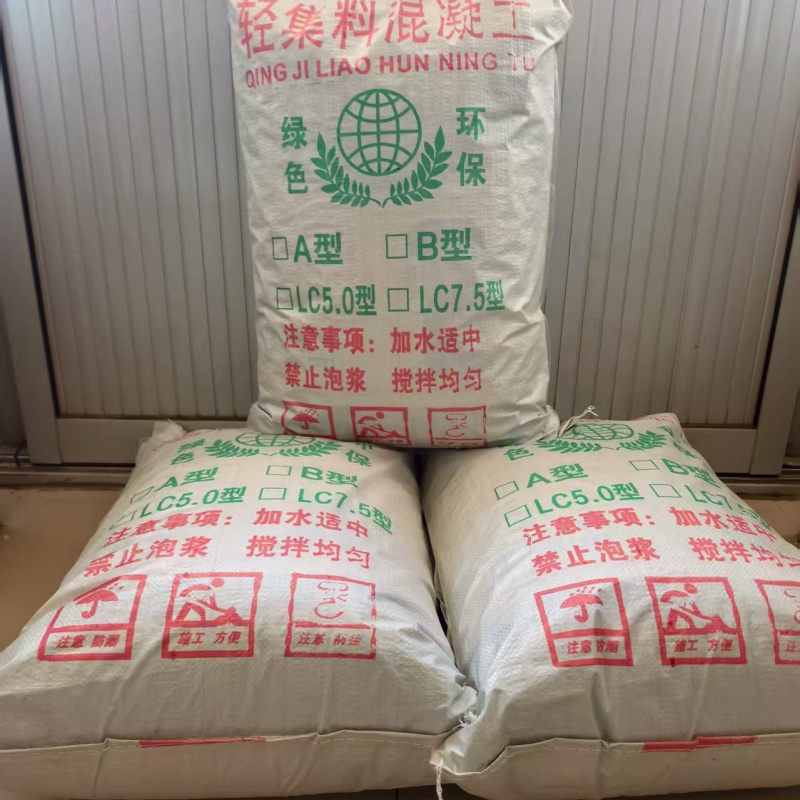 屋面找坡轻集料混凝土老厂家