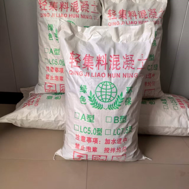 轻骨料混凝土LC7.5型干拌轻集料混凝土大量现货