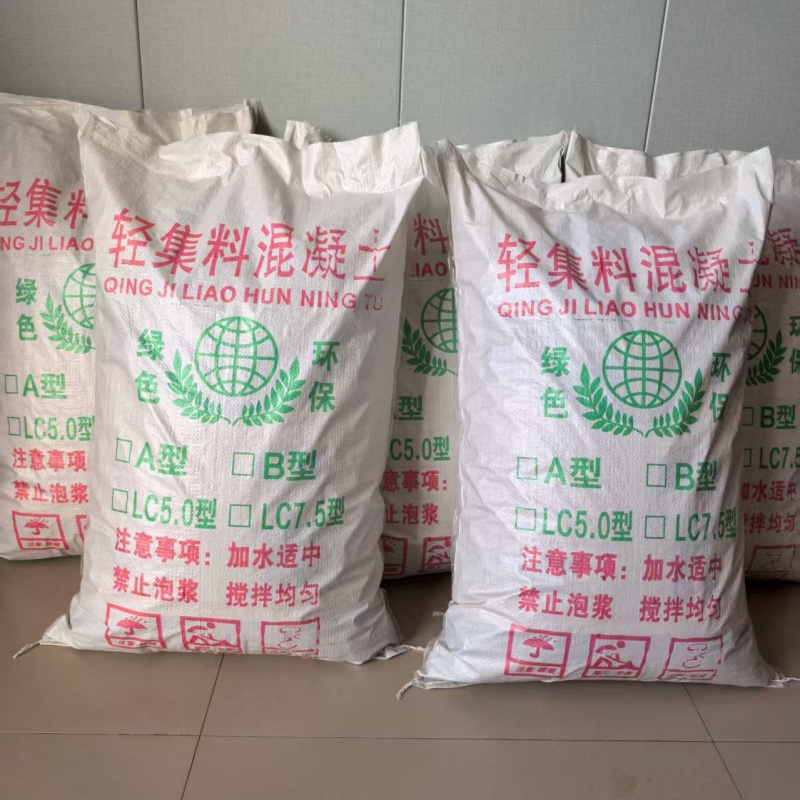 国标轻集料混凝土哪里卖