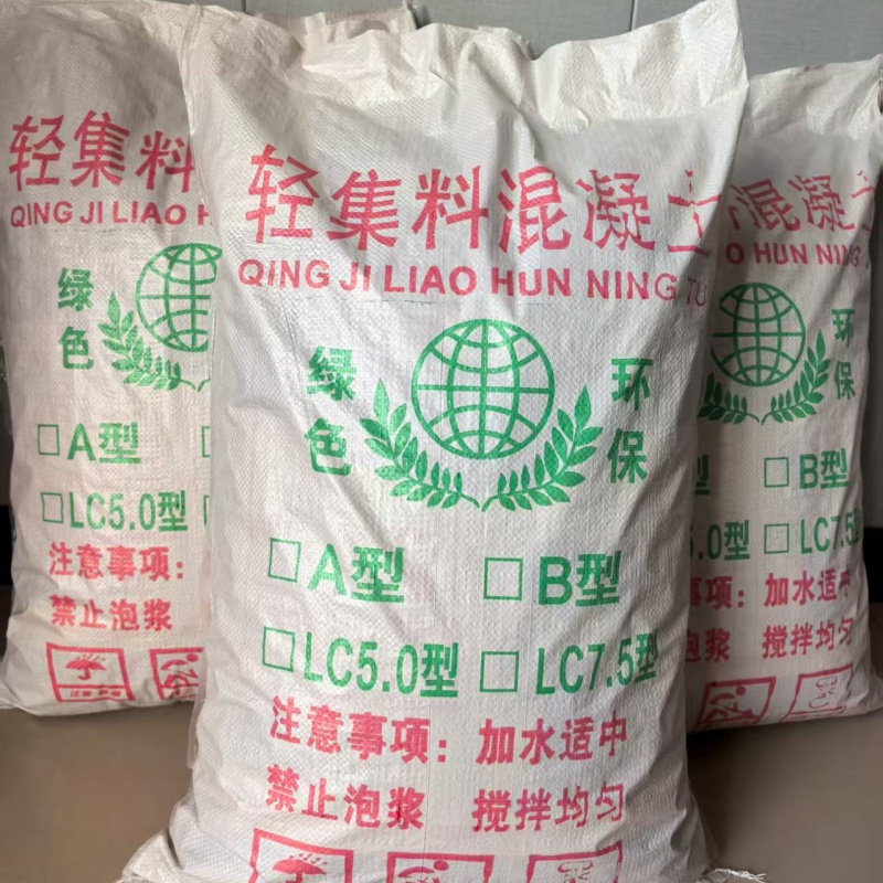 屋面找坡轻集料混凝土品质放心