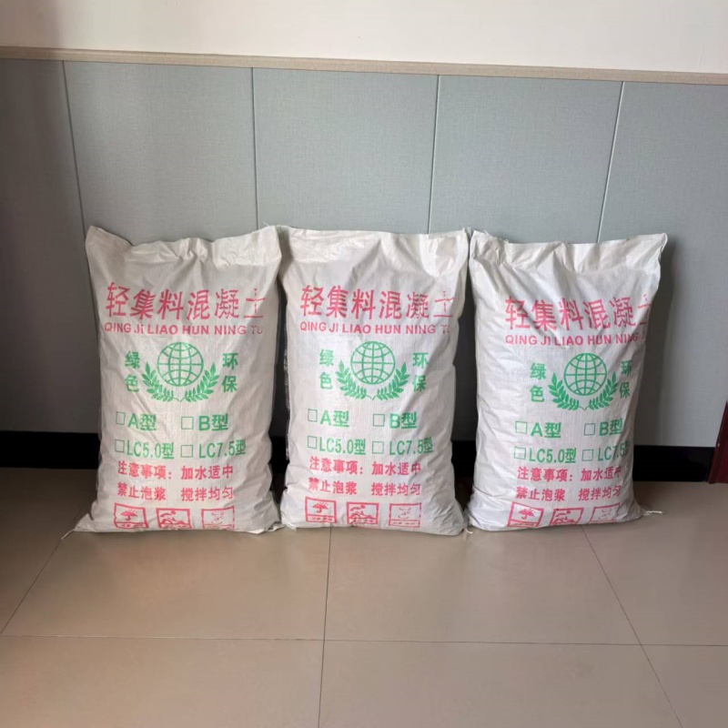 国标轻集料混凝土厂家电话多种规格供您选择