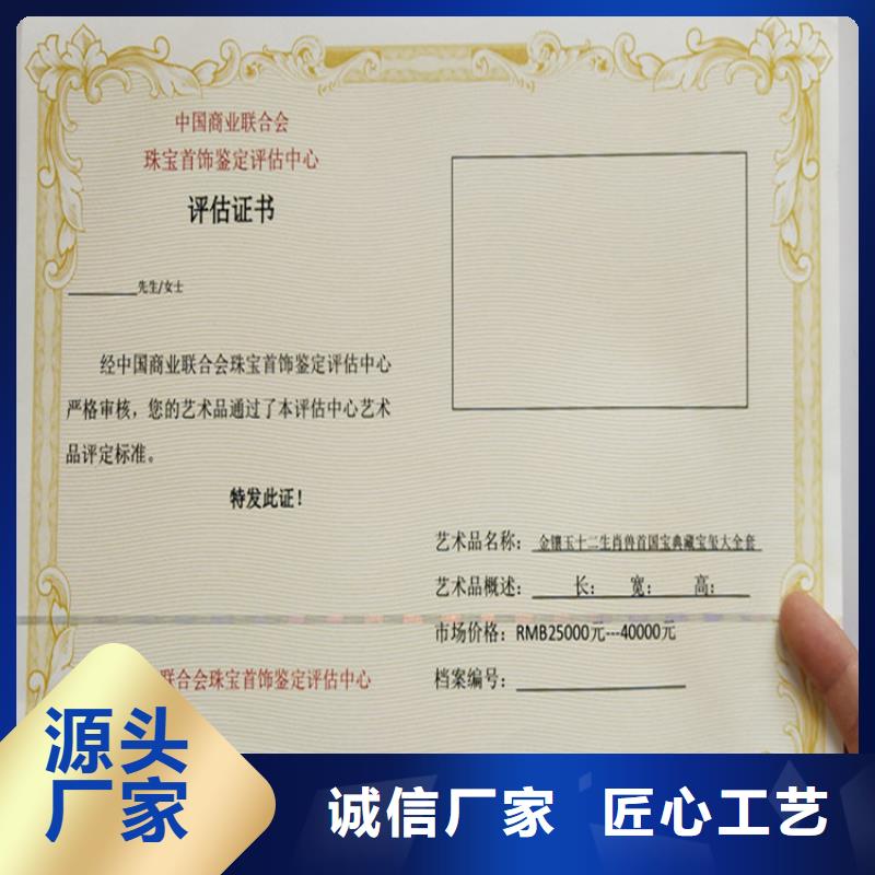 _防伪印刷厂一站式采购商一手价格