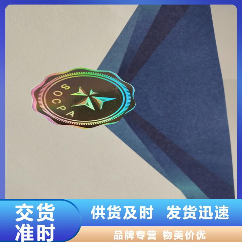 食品经营许可证量大从优价格有优势