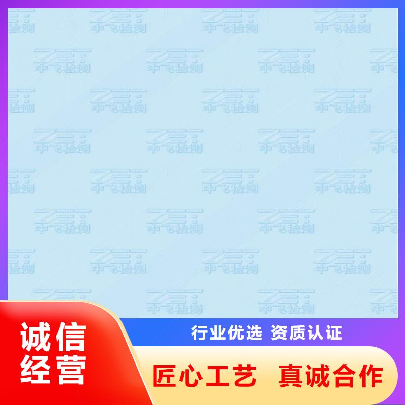 底纹纸张 合格印刷质优价廉高标准高品质