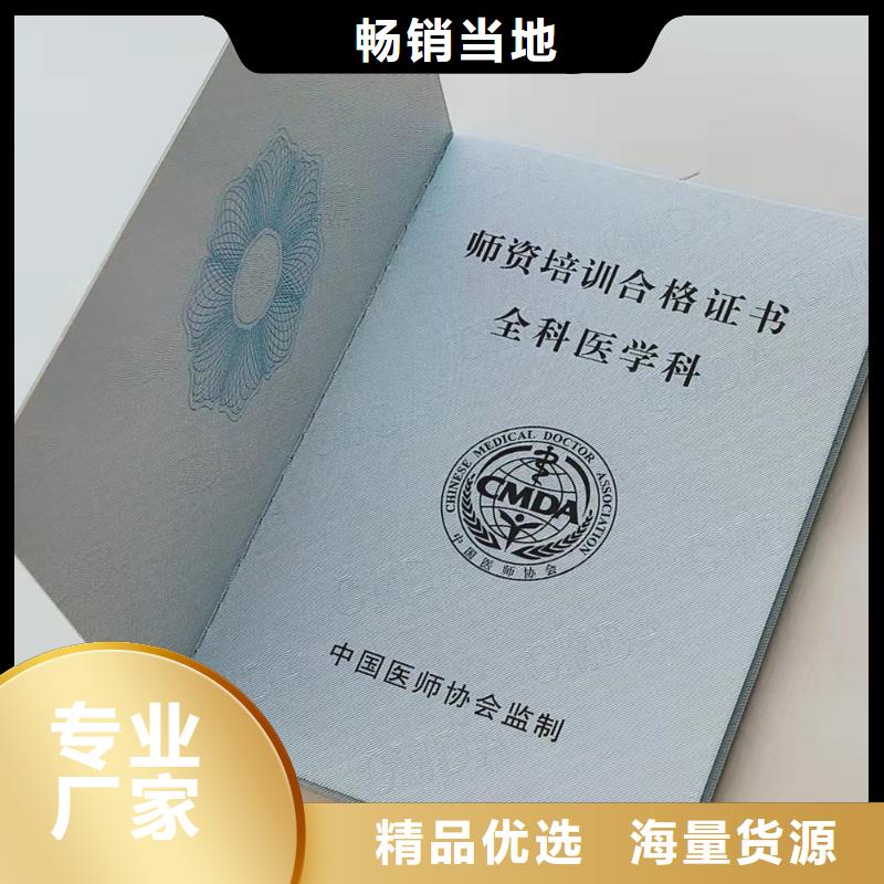 职业技能鉴定印刷职业技能水平印刷厂品质保障价格合理