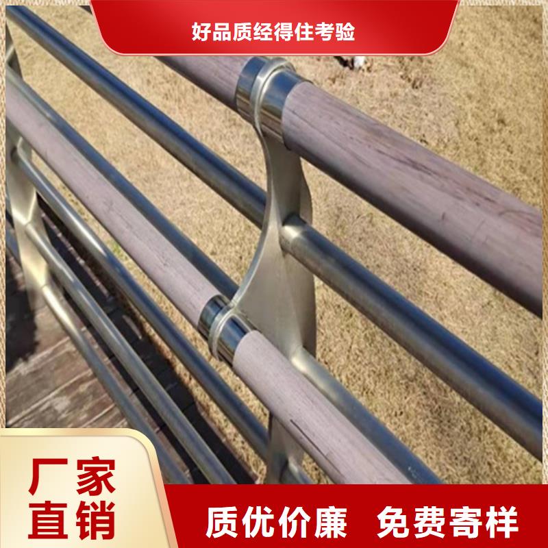 不锈钢复合管护栏栏杆立柱、不锈钢复合管护栏栏杆立柱厂家-认准宏达友源金属制品有限公司多种规格供您选择