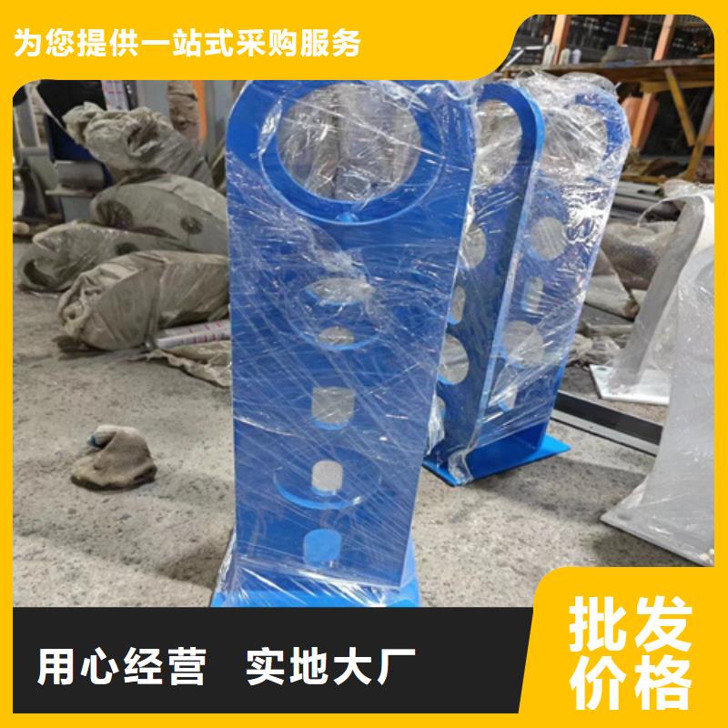 批发不锈钢复合管护栏厂家_厂家/供应层层质检