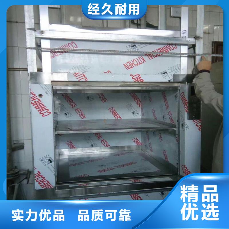 生产饭店传菜电梯_诚信厂家同城 本地域生产厂家