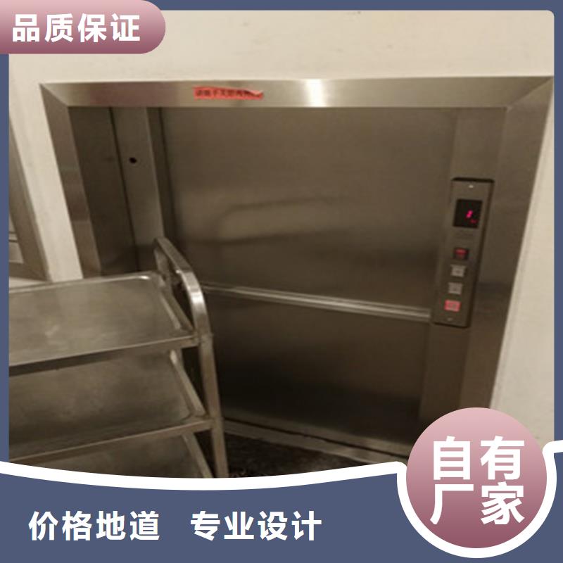 传菜升降电梯-发货迅速为品质而生产