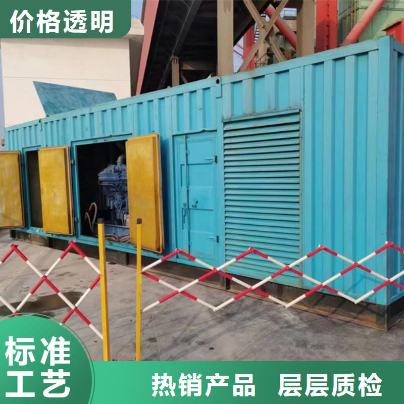 发电机组租赁厂家-欢迎新老客户来电咨询当地服务商