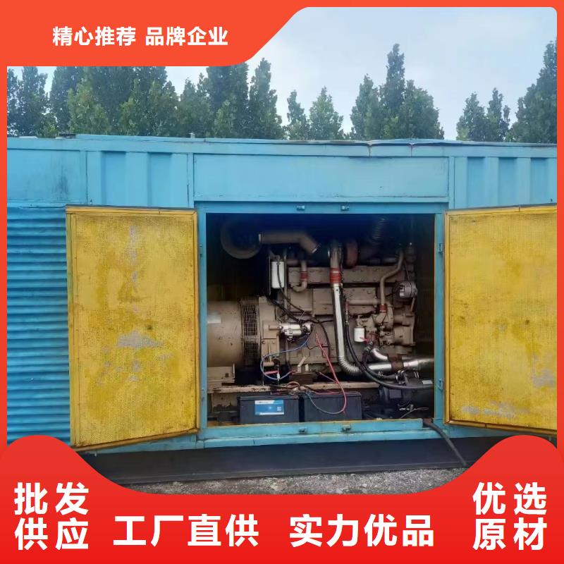 【静音发电机】_静音发电机出租/租赁 工艺层层把关质量优选