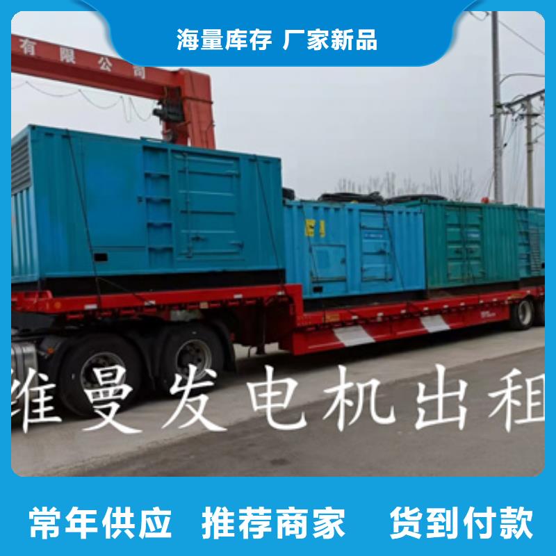 高压发电车租赁贴心服务