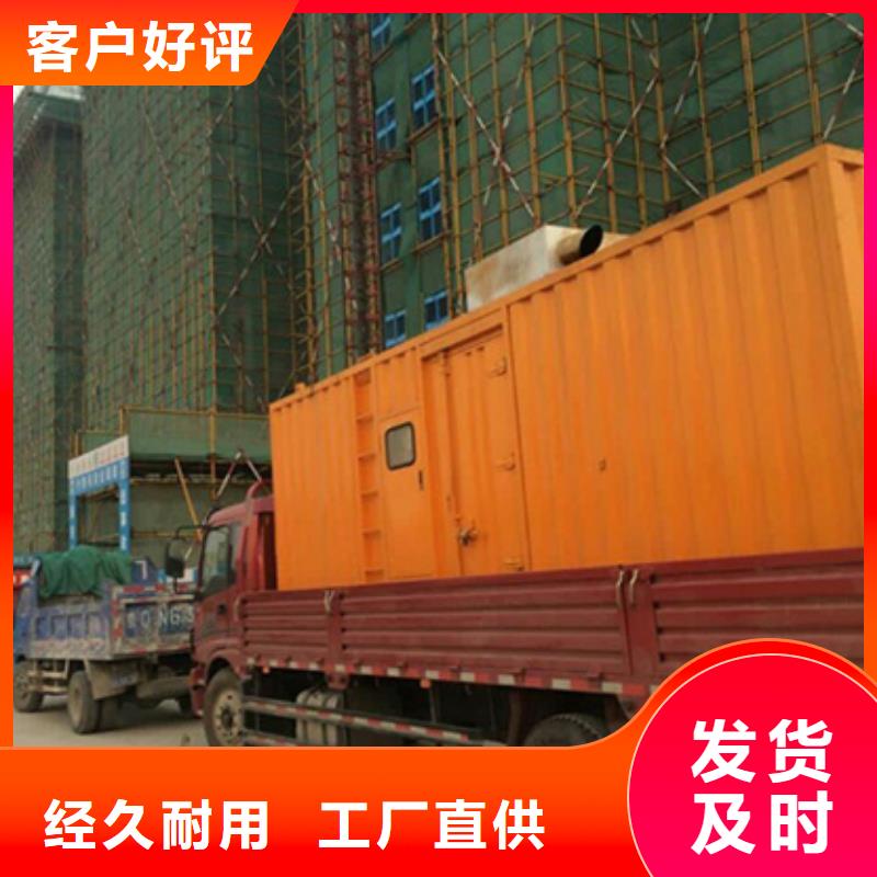 出租800KW发电机口碑好发货快符合行业标准