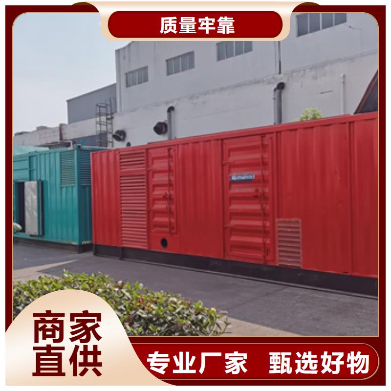 出租500KW发电机690V各种电压甄选好厂家