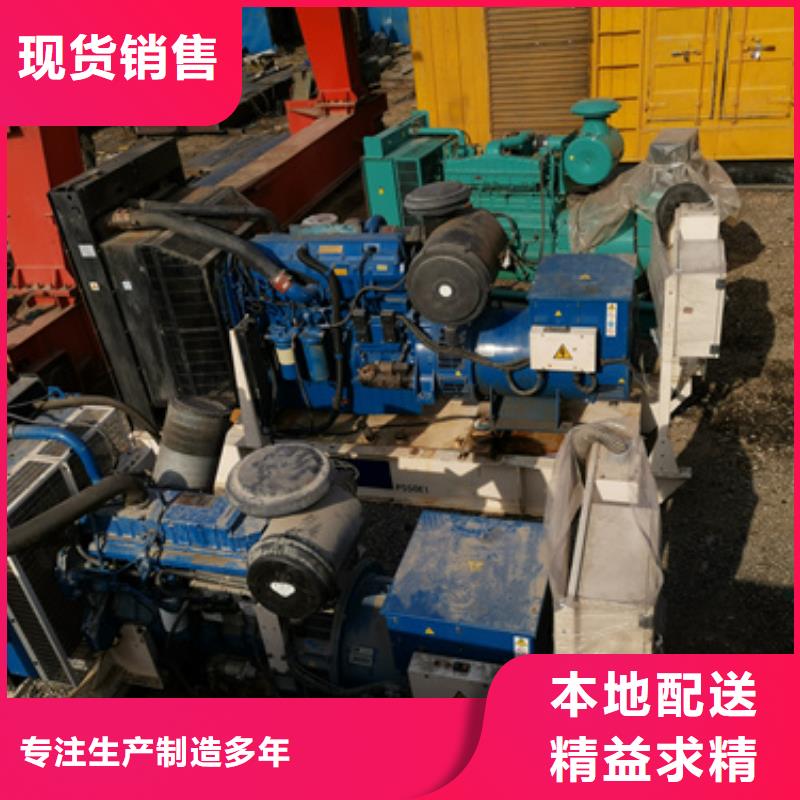 600KW发电机出租本地厂家发货及时同城 本地域生产厂家