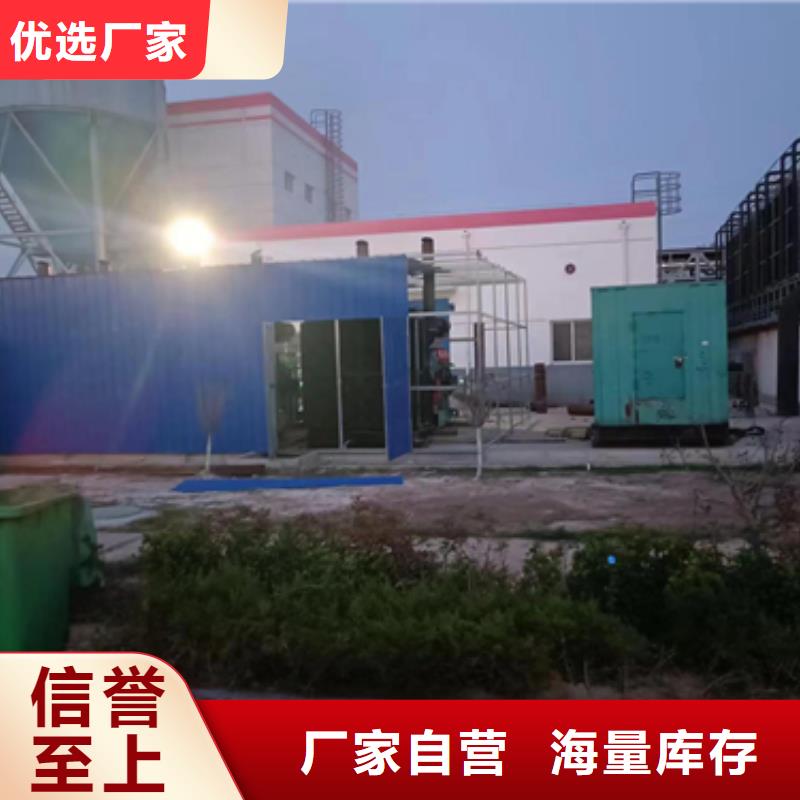 发电机租赁源头厂家 欢迎电询现货充足量大优惠