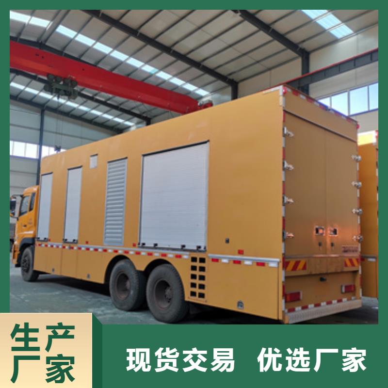 发电车出租价格透明