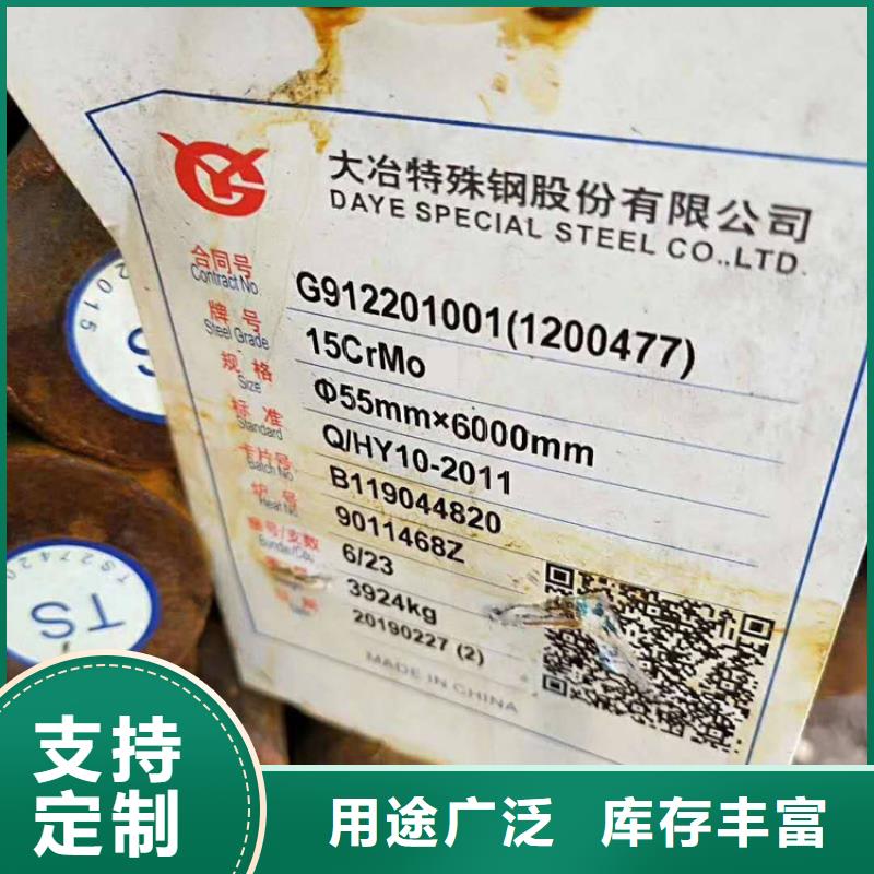 WNM400B合金钢板产品细节