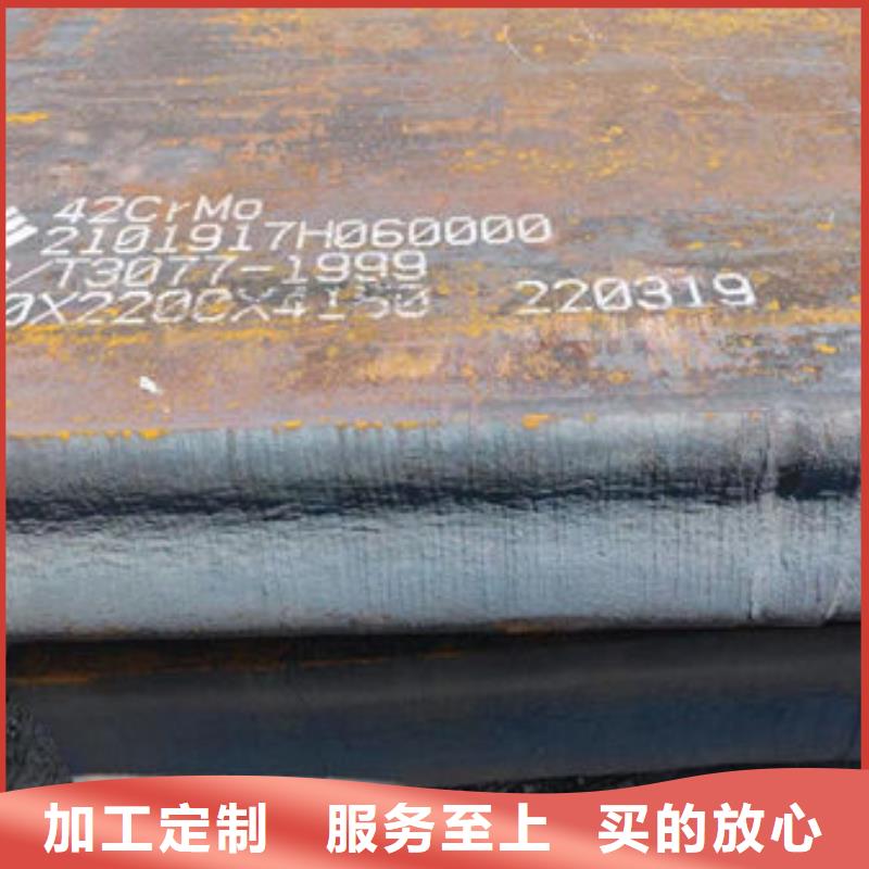 30CrMOH冷拔圆钢货源充足