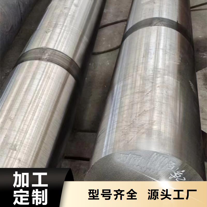 保定10CrMOAL锻圆锻钢