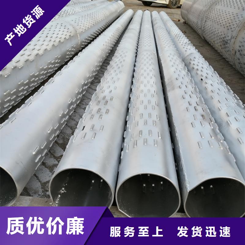 圆孔滤水管400桥式滤水管型号齐全本地范围制造商