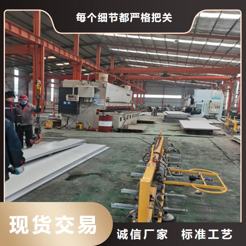 批发310S不锈钢白钢板的厂家本地货源