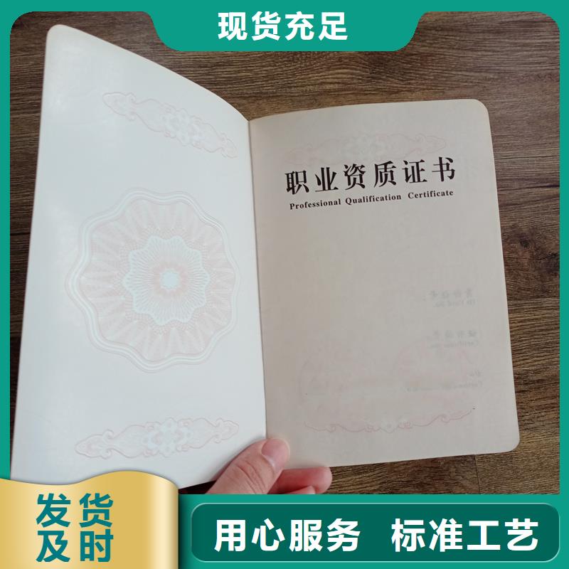 晶华防伪印刷价格 重庆制作助您降低采购成本