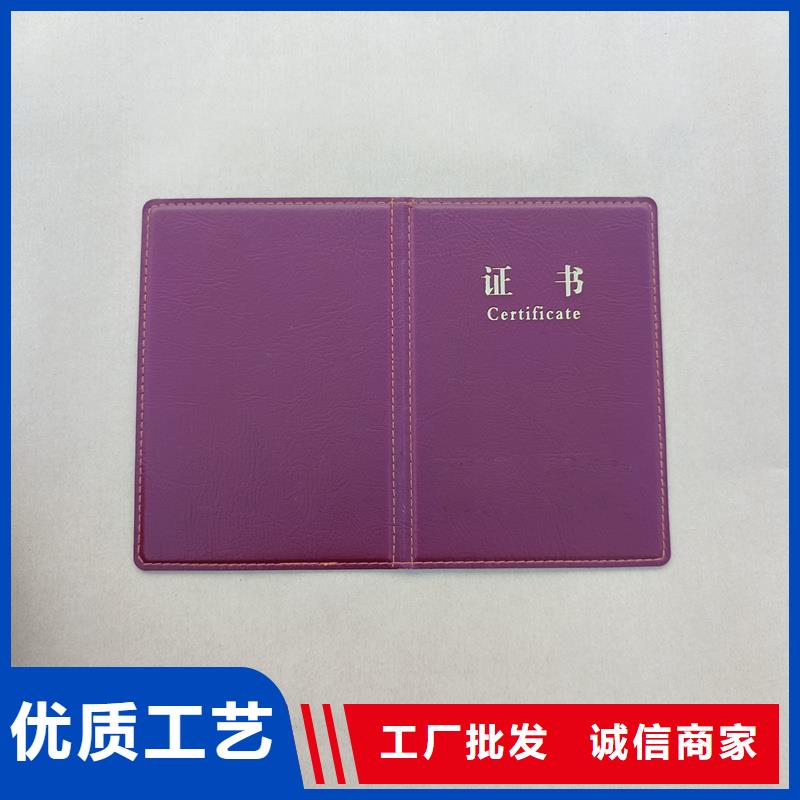 防伪定制 会员证 制作工厂本地服务商