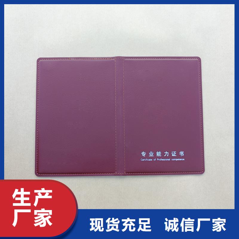 【】金线防伪水印纸多种优势放心选择应用领域