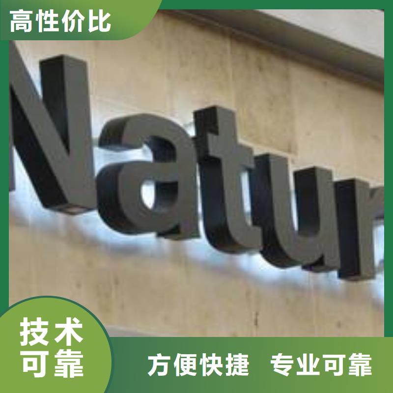 标识标牌,导视牌制作正规本地范围货源