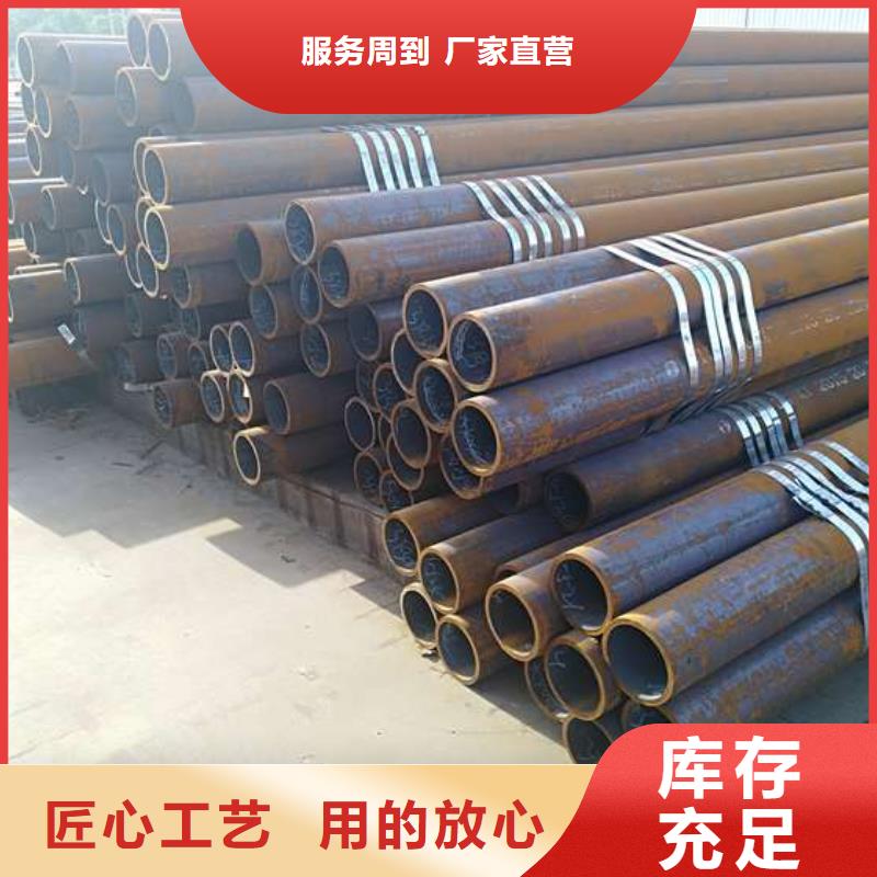 专注无缝管销售老品牌厂家