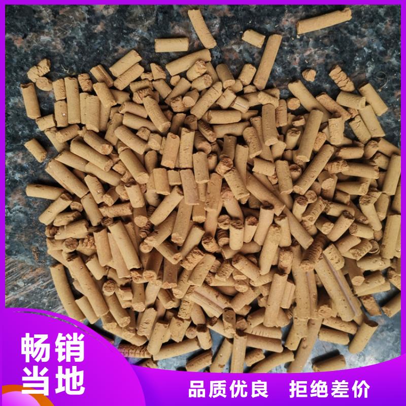 氧化铁脱硫剂_聚丙烯酰胺0中间商差价注重细节