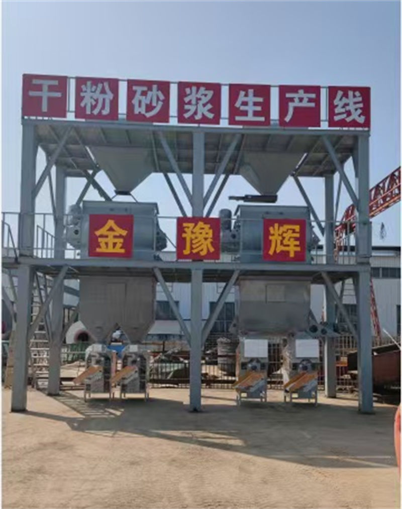 2吨腻子粉搅拌机信赖豫辉