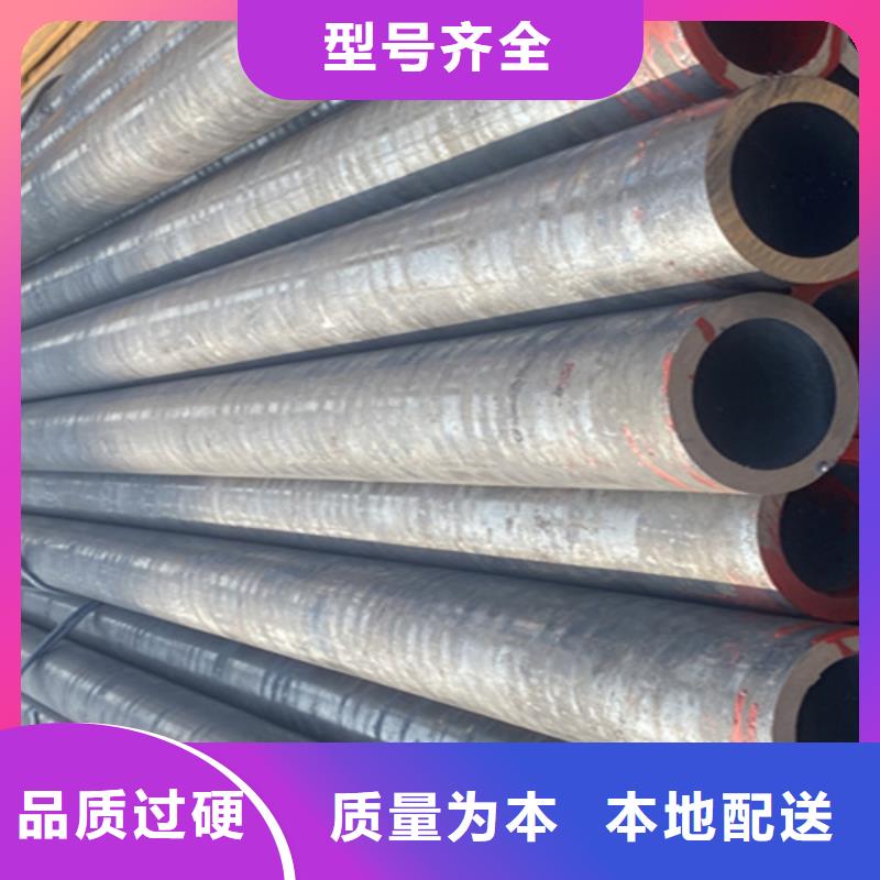 5310无缝管合金钢管服务始终如一低价货源