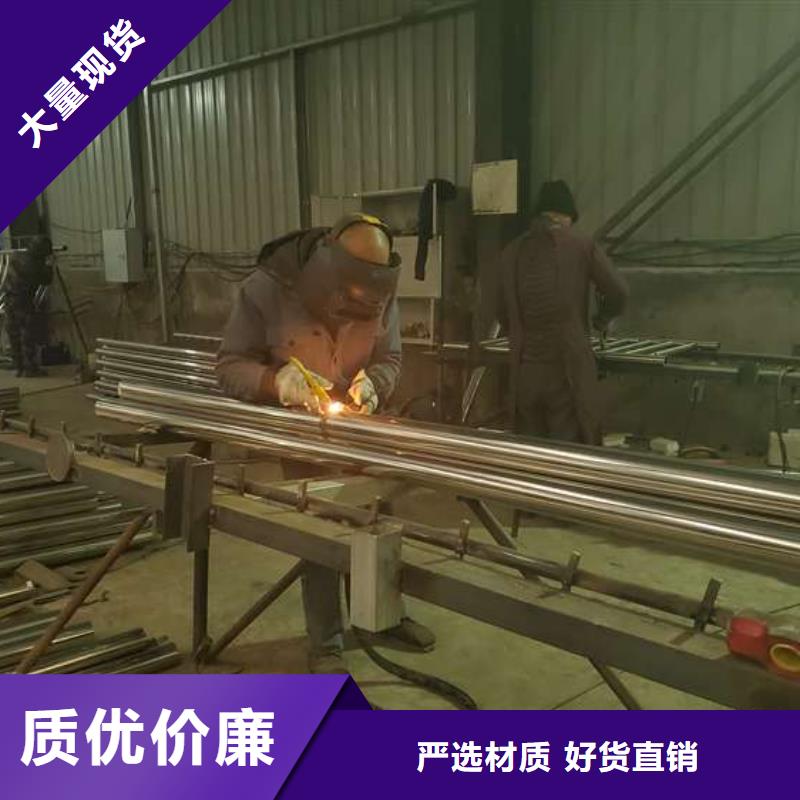201不锈钢碳素钢复合管栏杆型号齐全专注品质
