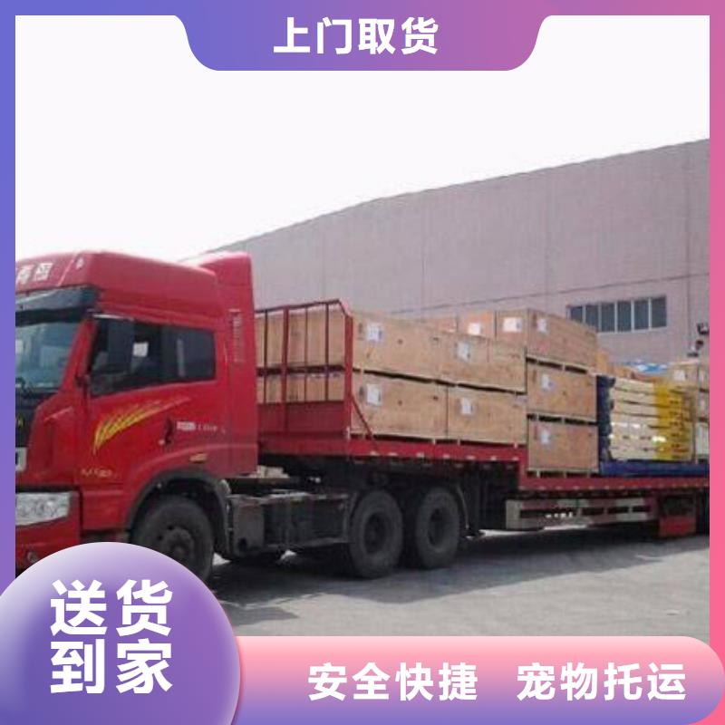 重庆到商丘市物流搬家公司天天发车-优质货源