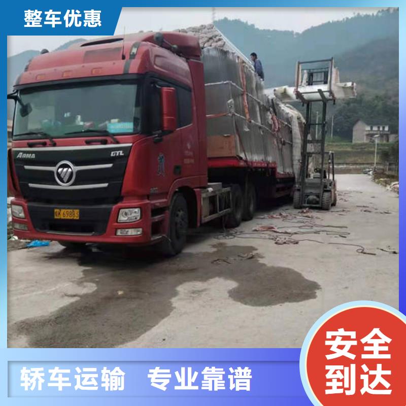 重庆到商丘货运公司-重庆大件运输物流公司价格透明商丘商丘