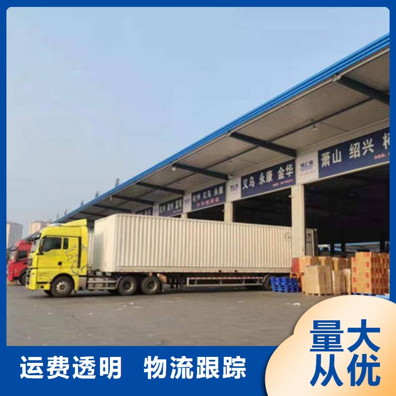 商丘到成都返空货车整车运输公司实时跟进/全+境+送+达