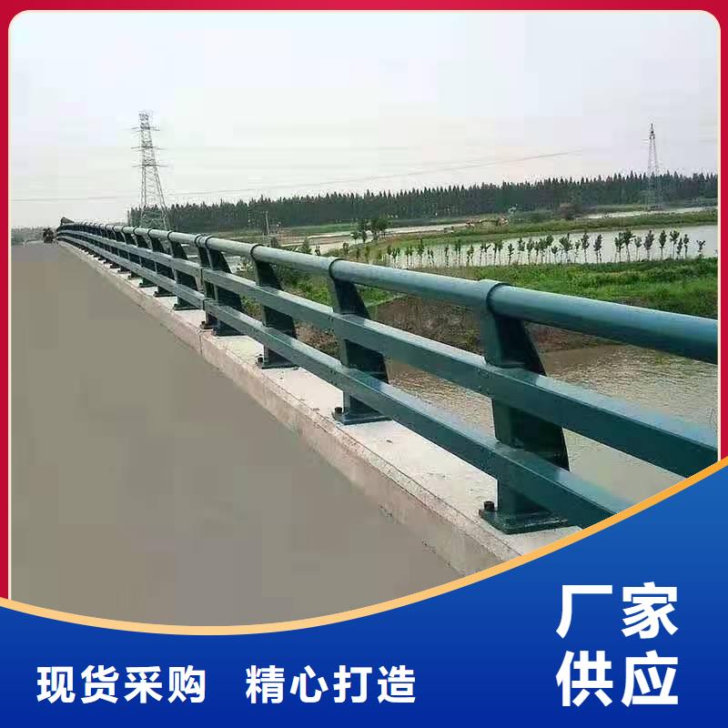 定做路边防撞护栏厂家本市货源