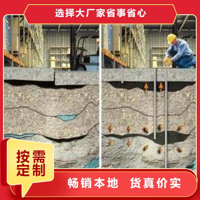 【注浆料】,CGM高强无收缩灌浆料专业完善售后买的是放心